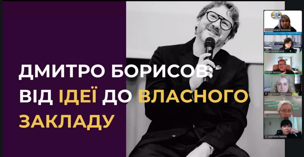 Дмитро Борисов 2